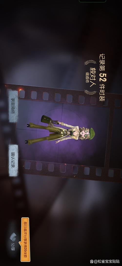 黑山羊之夜杨过游戏手机版哪里下载？安全下载看这里！