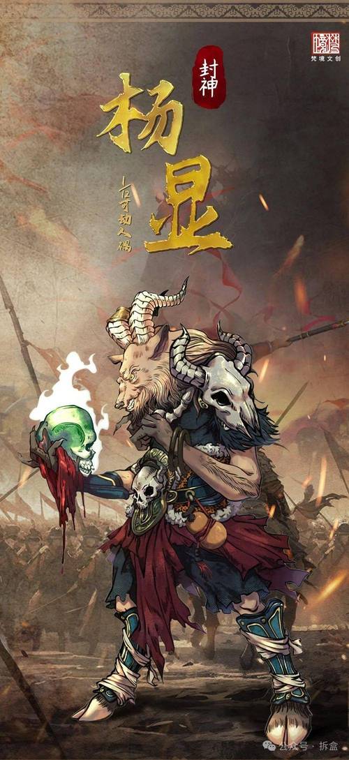 黑山羊之夜杨过游戏手机版哪里下载？安全下载看这里！