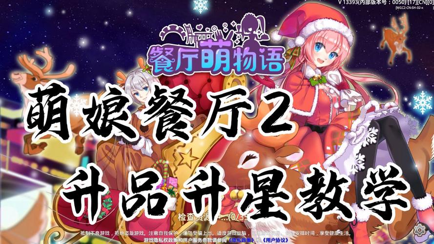 最新学校物语安卓汉化哪里找？下载攻略分享给你！