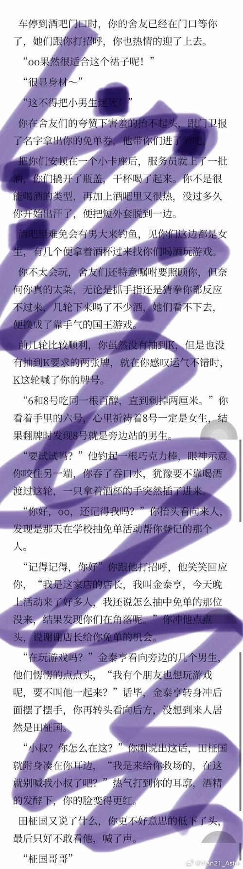 想知道 爱的跳跃汉化版最新更新内容？别错过这些重要信息！