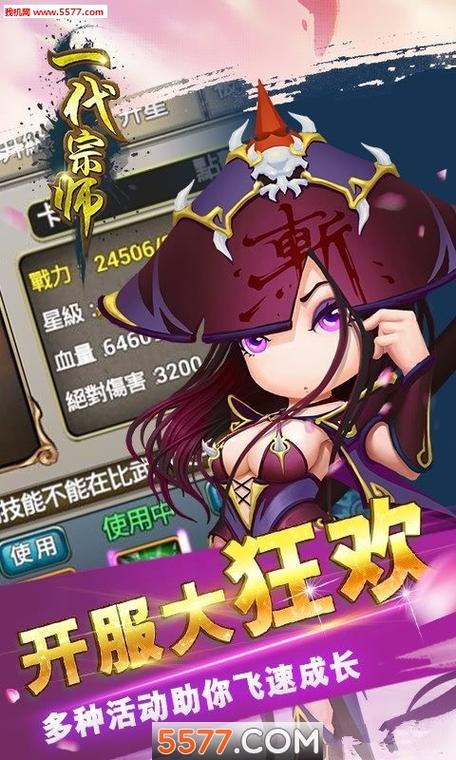 午夜天堂版本大全哪里找？这里有你想看的全部版本。