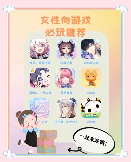 好色小姨游戏介绍有啥特色？了解这些让你快速上手