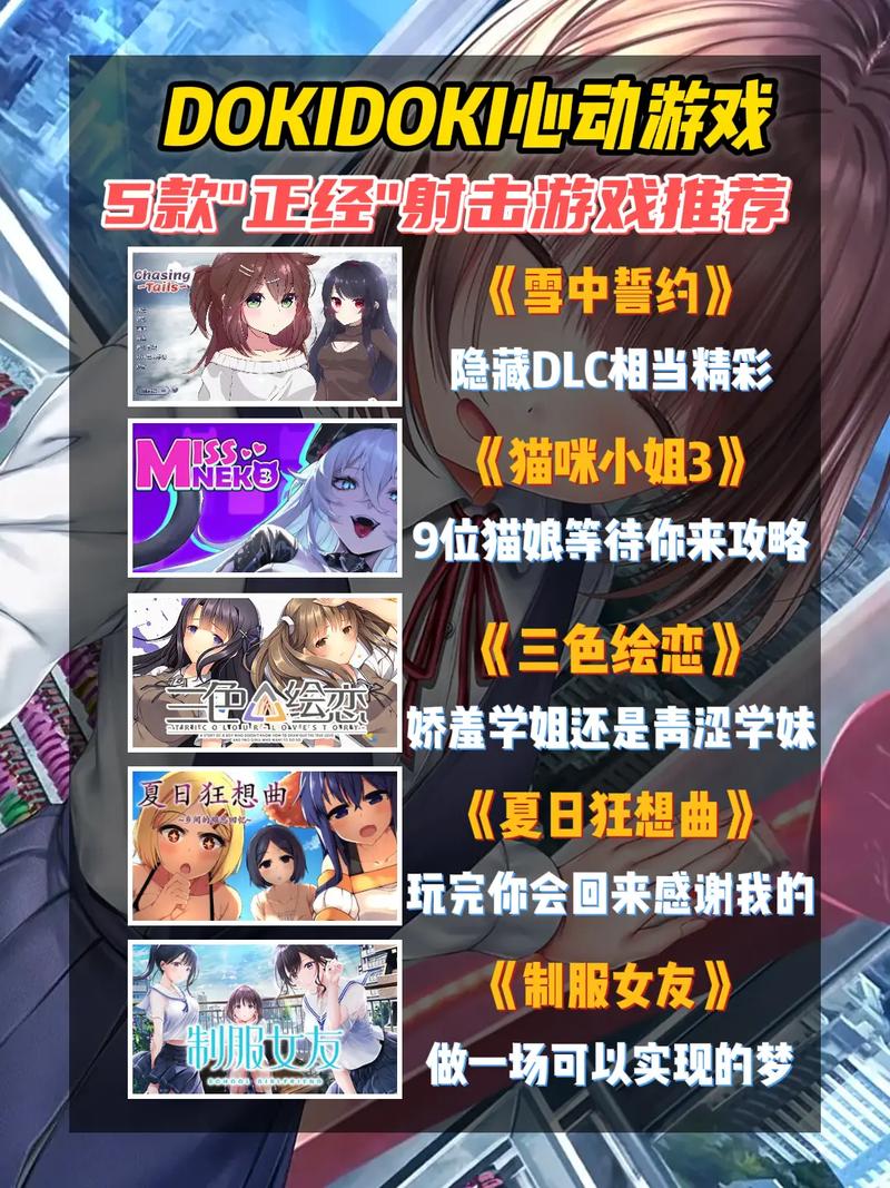 好色小姨游戏介绍有啥特色？了解这些让你快速上手