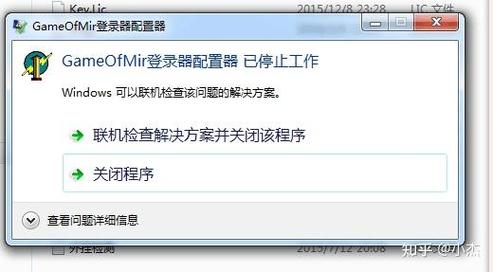 末世余生安卓汉化安装失败怎么办？大神教你解决问题
