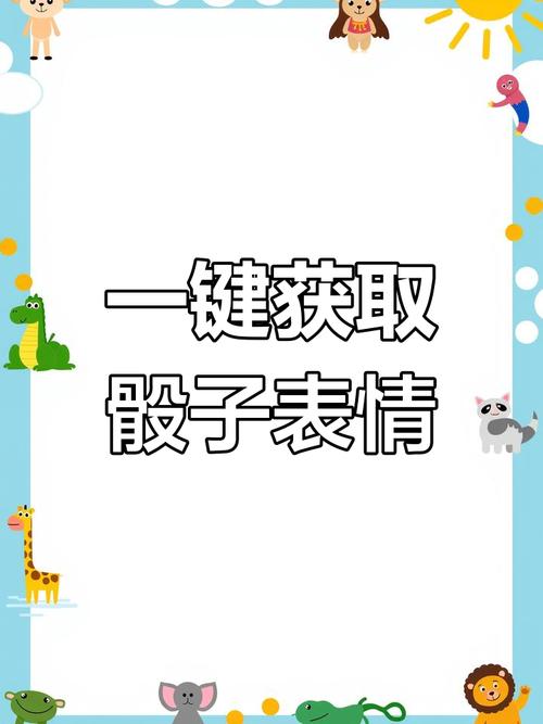 可爱甜心宝贝2更新地址怎么找？教你几招轻松获取到！
