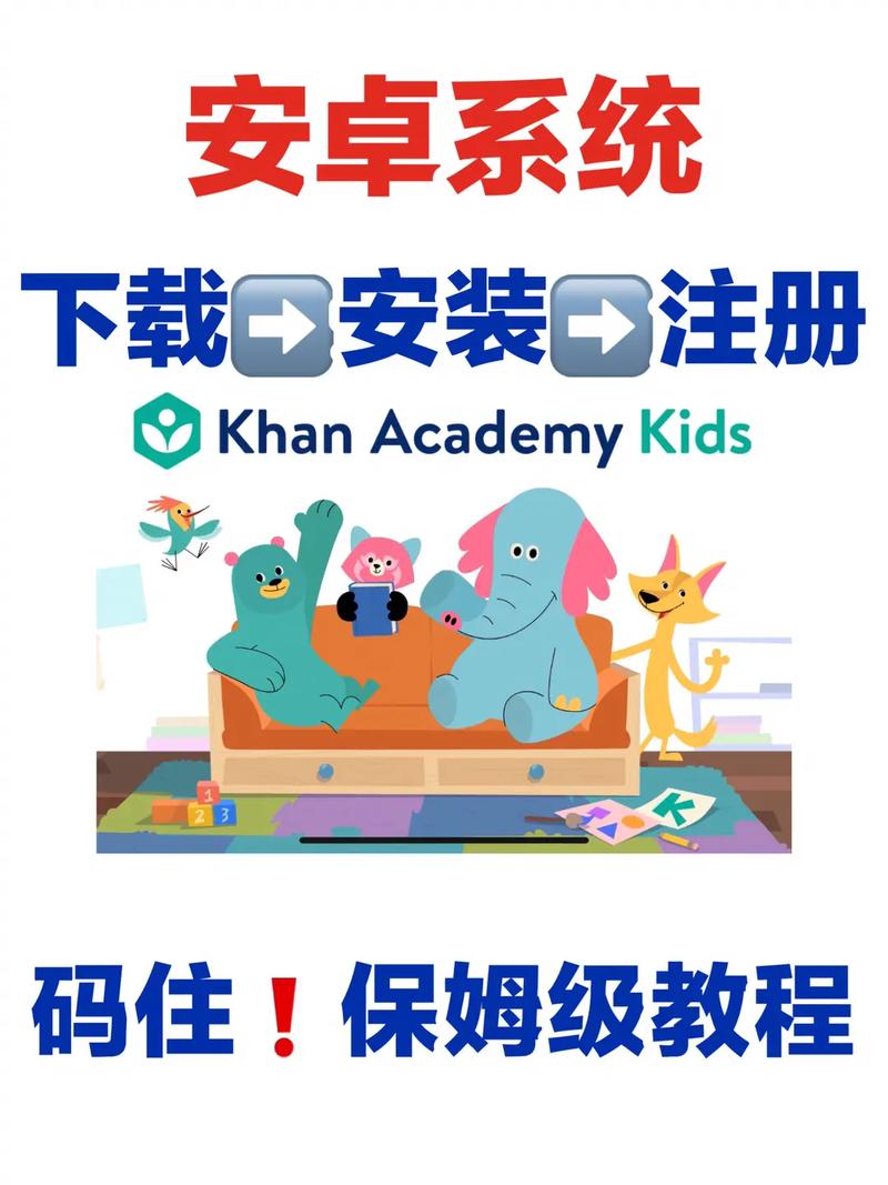 免费性启蒙安卓哪里下？这些渠道安全又正规！