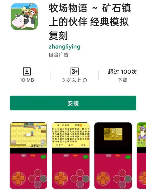 免费性启蒙安卓哪里下？这些渠道安全又正规！