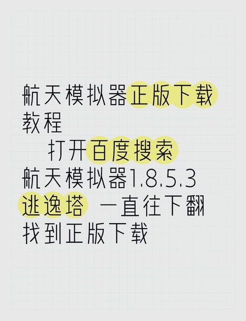 手机版拧螺丝模拟器如何下载？安卓苹果通用下载教程来啦。