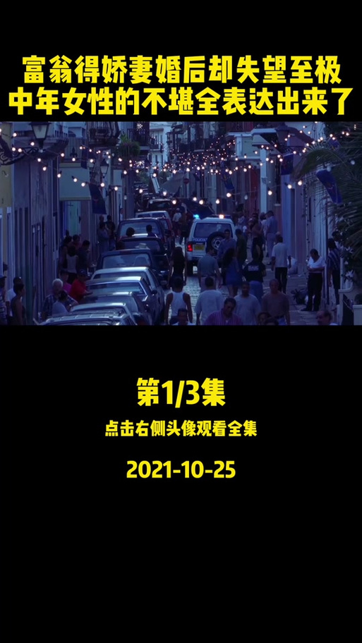时尚女王莫妮卡第2季完结下载地址全集放送，剧迷朋友别错过！