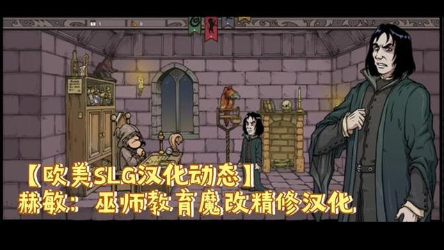 教育赫敏V1.46魔改绅士游戏求攻略？高手教你轻松搞定！