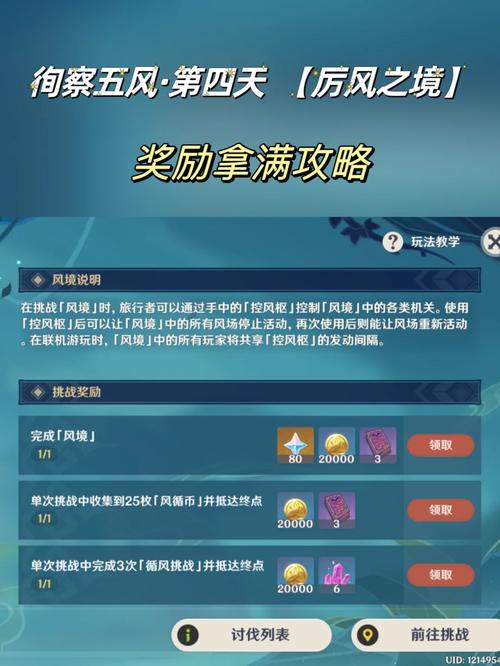 超详细月之境游戏介绍（萌新快速上手必备）