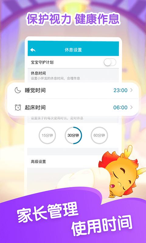 想玩可爱甜心宝贝2官方正式版下载最新版？一键获取方法！