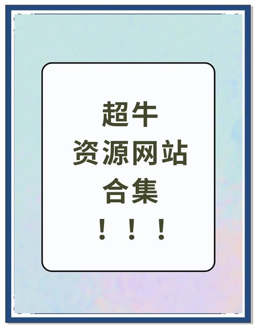 SOB极赞高清替换官方网站是什么？超清资源随便看！