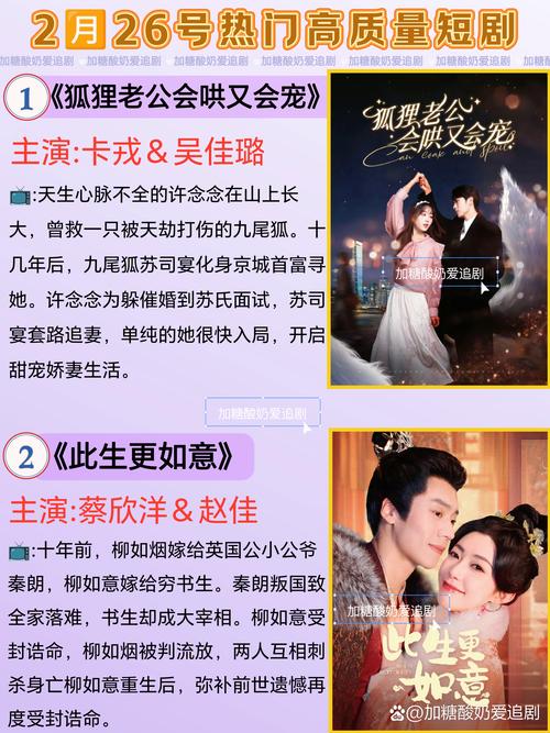 乔甜版本大全看这里就够了，所有版本一网打尽！
