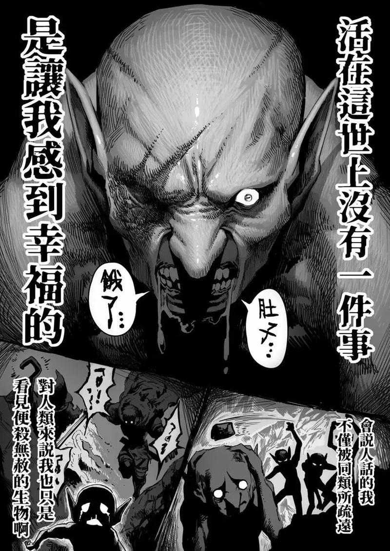 哥布林的逆袭3D安卓最新版，抢先体验精彩内容