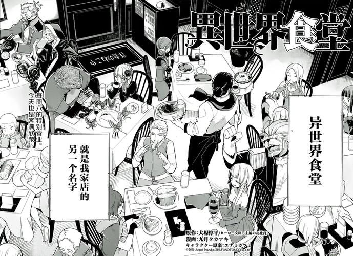 找不到异世界天堂下载地址？一键获取官方正版！