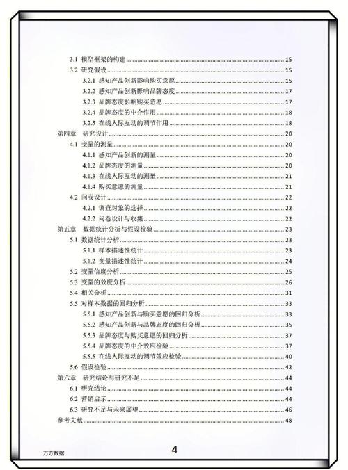 乔甜下载地址怎么才能下？老司机分享安全下载秘诀！