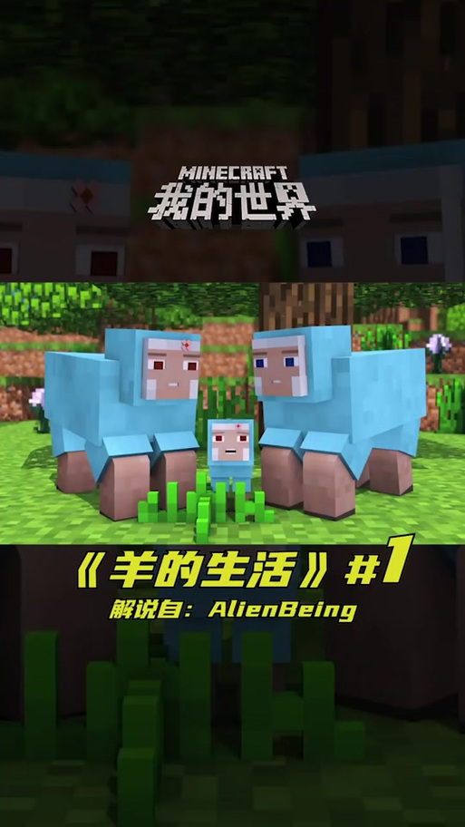 黑山羊之夜游戏介绍：这游戏到底讲了个啥故事啊？