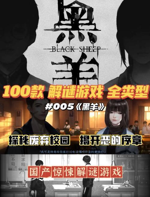 黑山羊之夜最新消息怎么样？玩家真实体验分享！