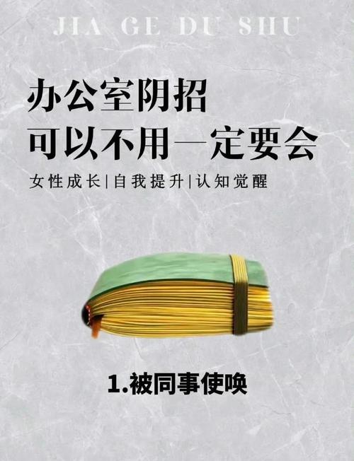 办公室潜规则下载地址大合集，一篇文章帮你找全了！