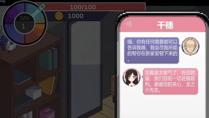 怎么获取编年史NTR完结版安卓汉化？这几个方法简单有效！