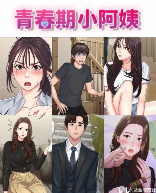 最新好色小姨版本大全整理，哪个版本的故事最精彩？