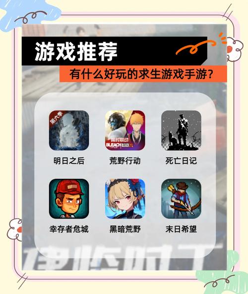 末世余生游戏介绍怎么玩？新手入门攻略一看就会！