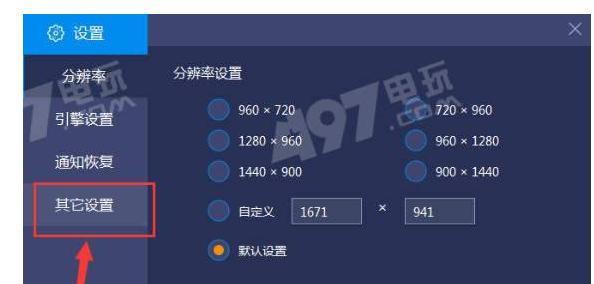 全女格斗杨过游戏哪里能下载？安全可靠的下载方法！