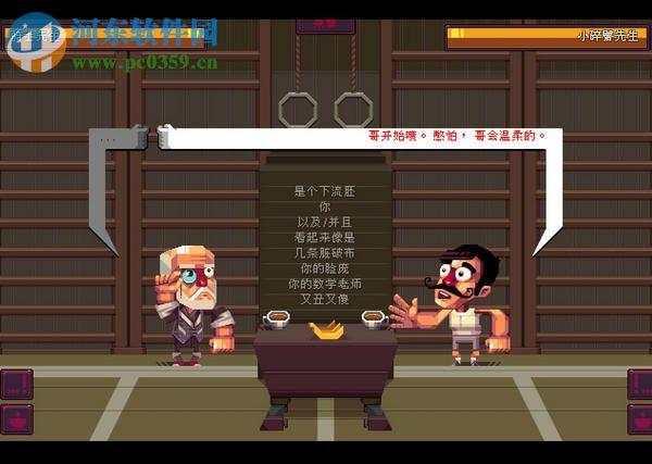 拧螺丝模拟器绅士游戏怎么玩？新手入门技巧大公开！