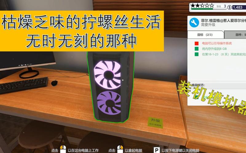 拧螺丝模拟器汉化版最新更新内容是啥？(新版本内容抢先看)
