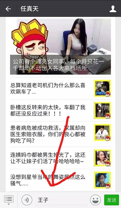 隔壁老王官网怎么找？记住这个网址一秒直达！