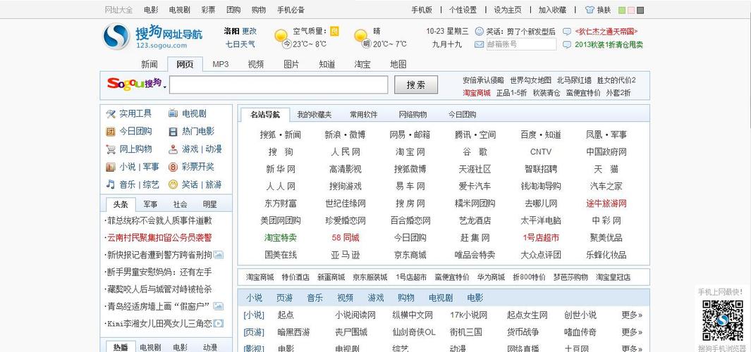 隔壁老王官网怎么找？记住这个网址一秒直达！