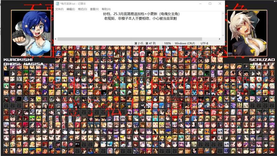 全女格斗更新地址稳定版在哪？老玩家分享可靠途径！