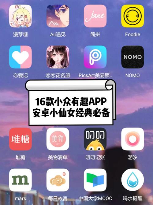 KAIVI300G合集安卓里面都有啥？玩家真实体验告诉你