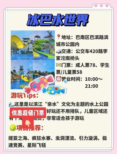 怎么获取夏日狂欢更新地址？简单几步轻松搞定！