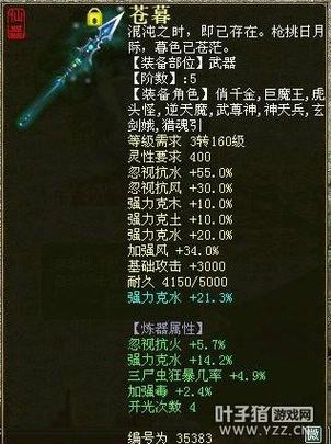 屌丝猎艳记2官方网站是哪个？(认准这个才是正版)