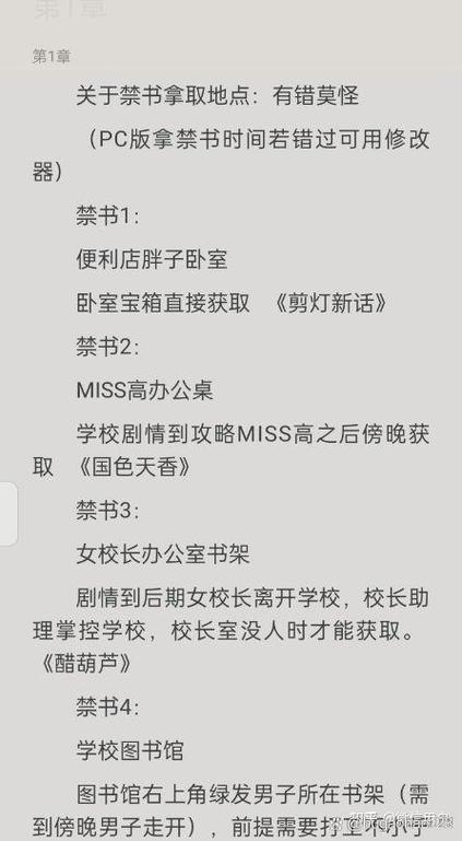 屌丝猎艳记2官方网站是哪个？(认准这个才是正版)