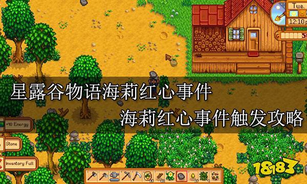 红心游戏最新版本有什么不同？对比旧版亮点全解析！
