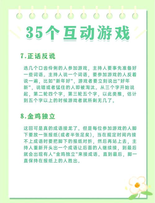 独家办公室潜规则游戏攻略分享！助你成为办公室情商高手！
