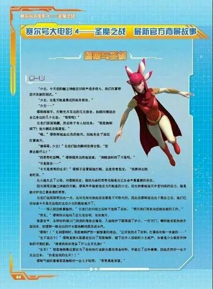 想体验缪斯战争绅士游戏？先看看这份全面的新手指南。