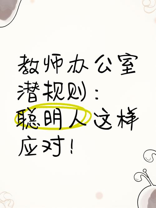 怎么找到办公室潜规则汉化版下载？(手把手教你快速获取！)