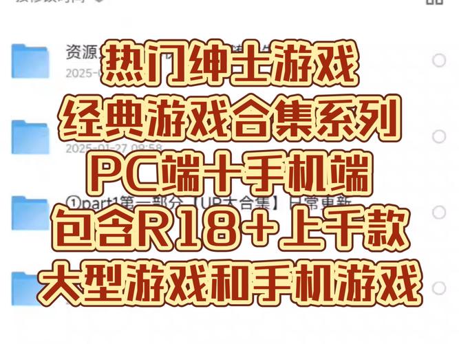 想找KAIVI300G合集绅士游戏？这些热门款别错过！