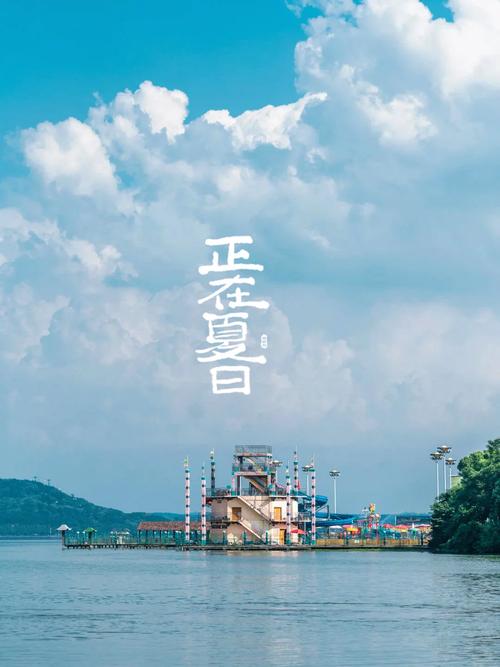 夏日狂欢安卓最新版本更新 (快来体验不一样的夏日乐趣)