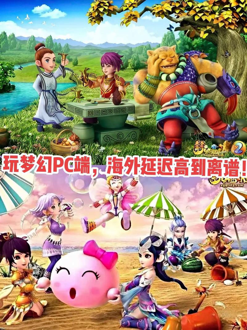 梦幻之地游戏官网更新了什么？最新版本内容抢先看别错过！