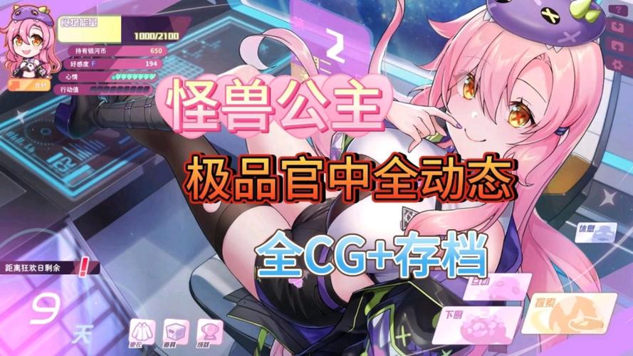 暴食的怪兽公主更新地址怎么找？(老玩家分享几个好去处)