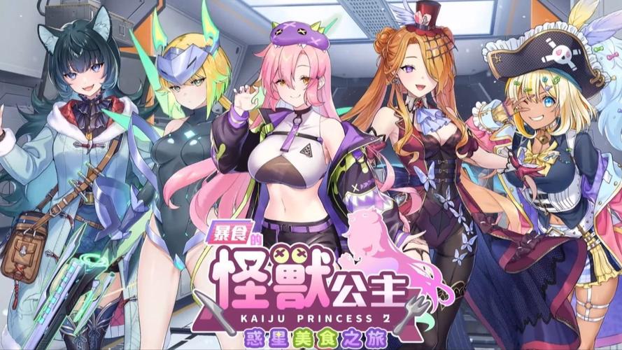 暴食的怪兽公主更新地址怎么找？(老玩家分享几个好去处)