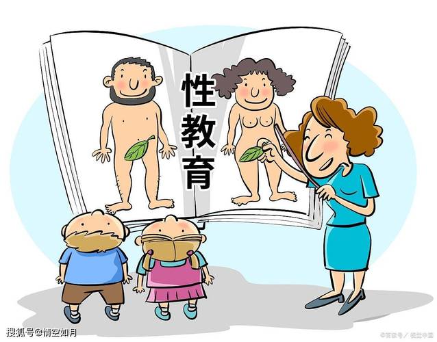 性启蒙最新