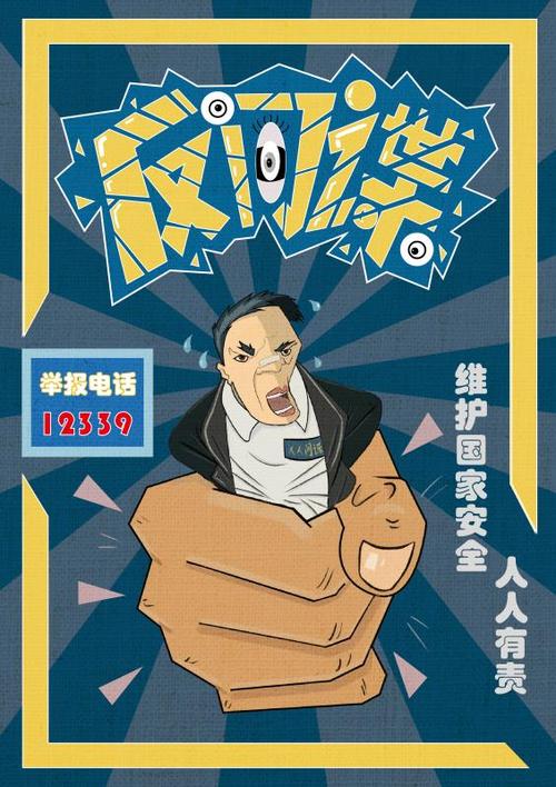 SOB极赞高清替换最新版本哪里下？官方安全渠道最靠谱！