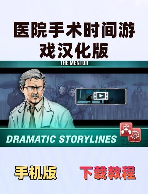 SOB原版V30精翻汉化最新版本在哪下载？(官方安全获取指南)