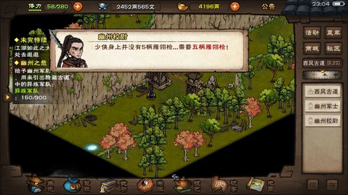 梦幻之地汉化版最新更新内容详解，看看这次多了哪些新东西？